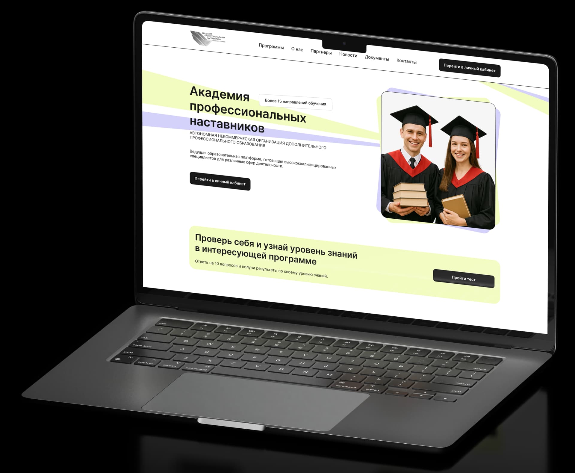 Кейс разработки LMS-платформы