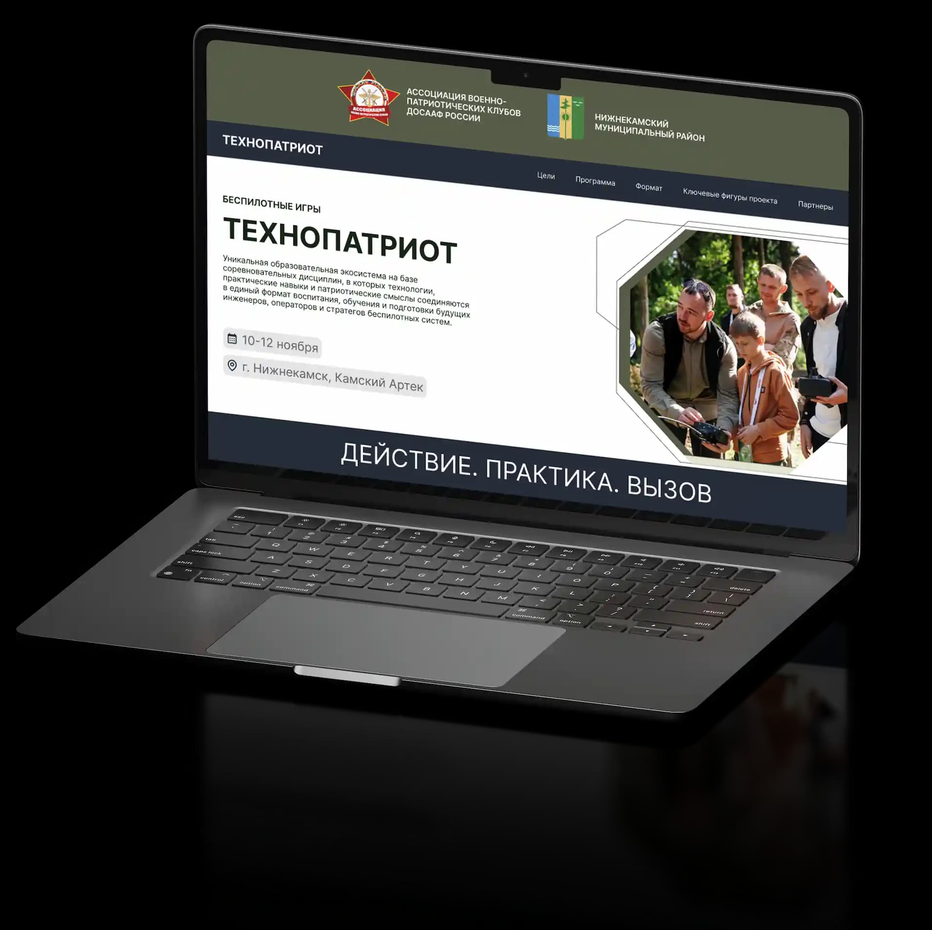 Скриншот сайта проекта «ТЕХНОПАТРИОТ» в портфолио Texsoft