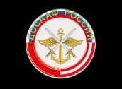 Логотип клиента АССОЦИАЦИЯ ВОЕННО-ПАТРИОТИЧЕСКИХ КЛУБОВ ДОСААФ РОССИИ