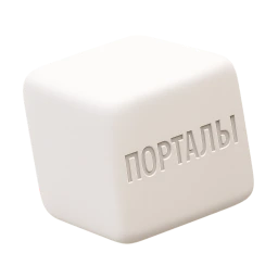 КОРПОРАТИВНЫЕ ПОРТАЛЫ