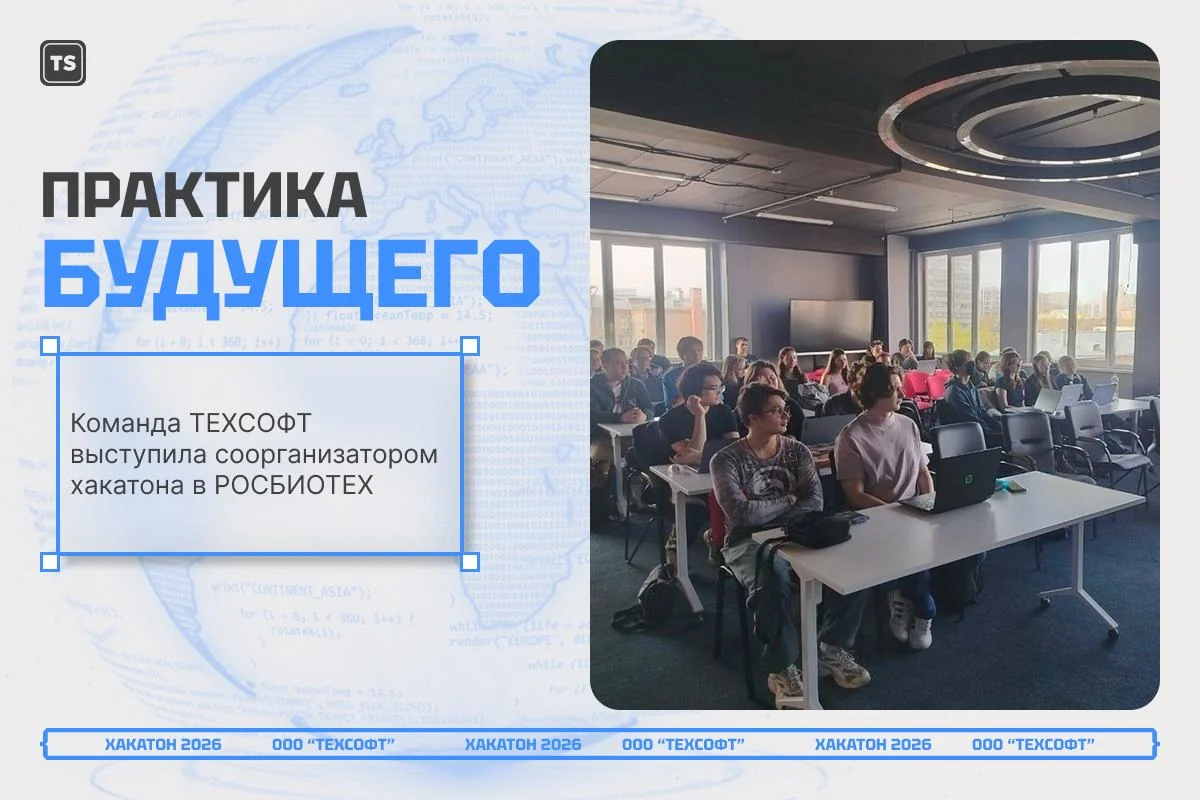 rosbiohackathon-cover