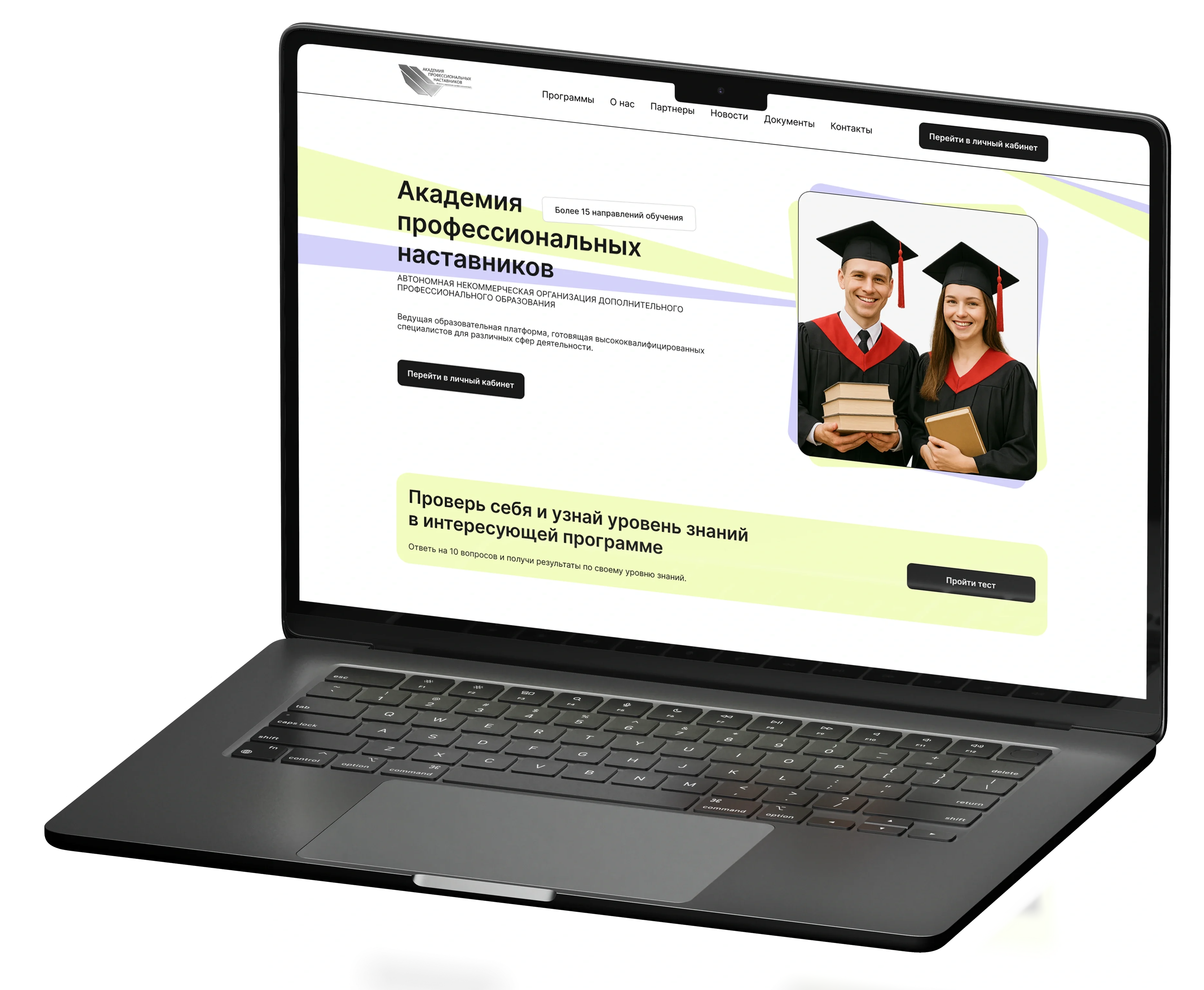 Кейс разработки LMS-платформы