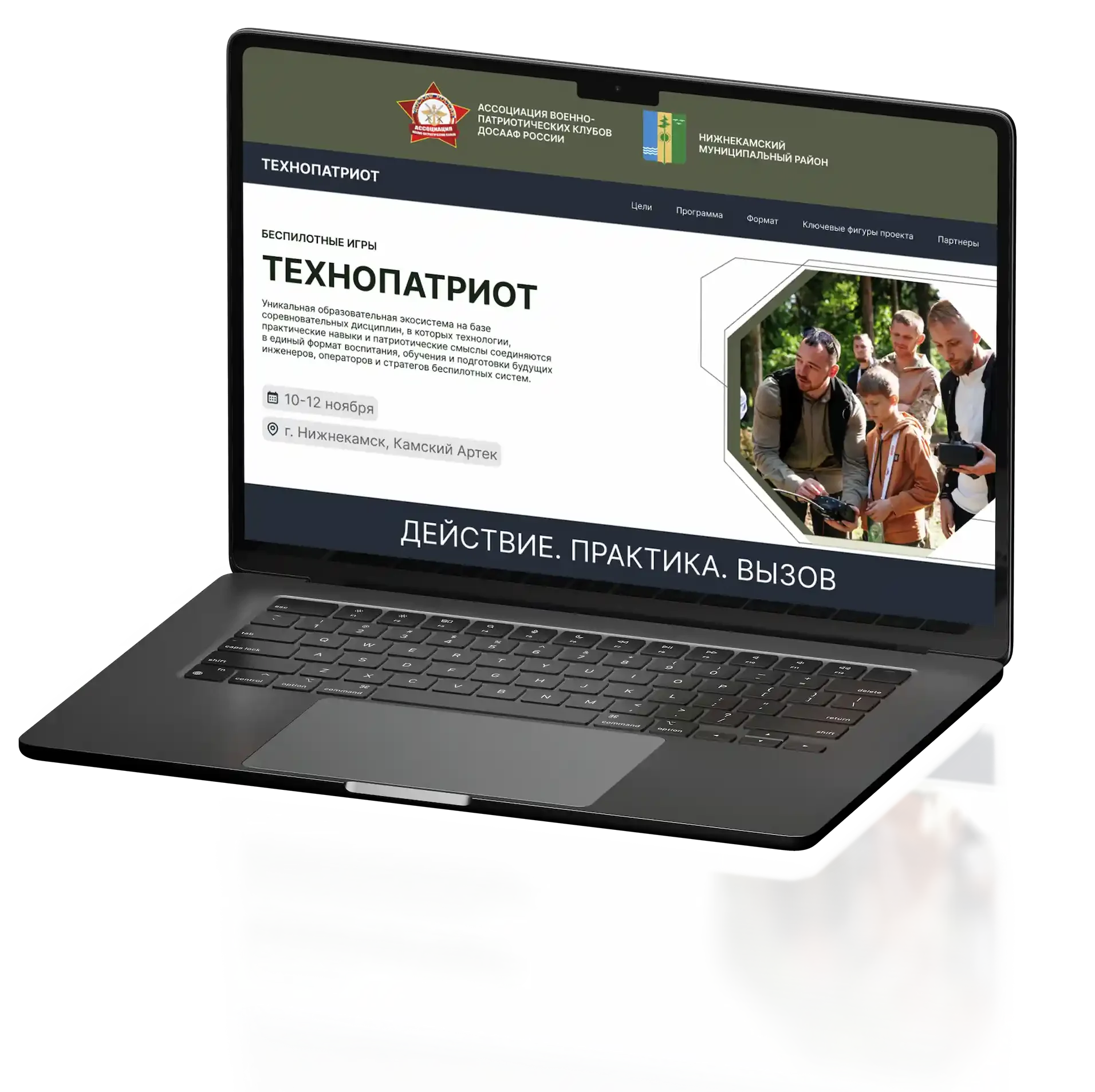 Кейс разработки промо-сайта чемпионата ТЕХНОПАТРИОТ